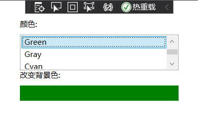WPF入门回顾23篇 - 图48