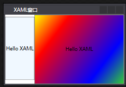 第4章 XAML——反两仪刀法和正两仪剑法 - 图1