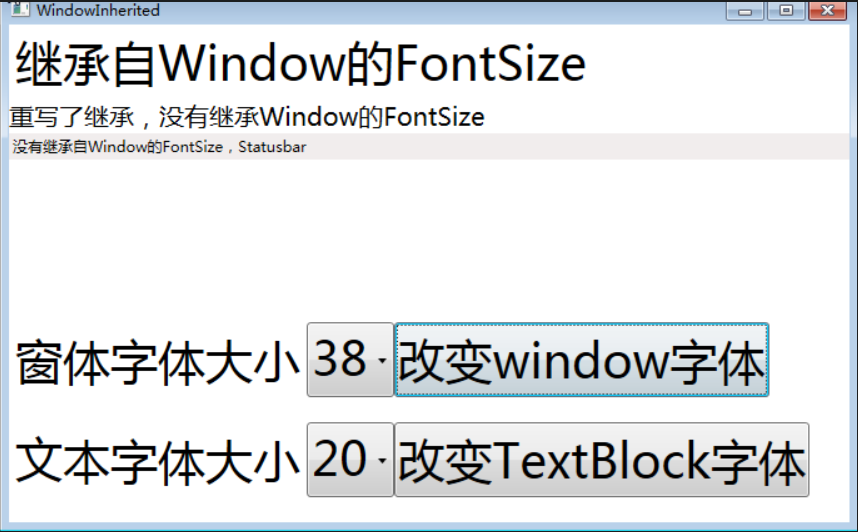 WPF入门回顾23篇 - 图35