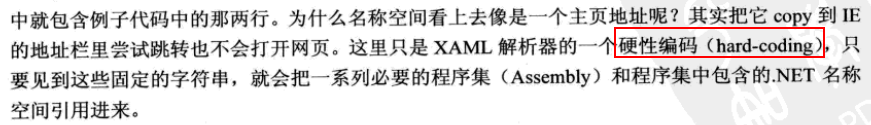 第一部分：深入浅出话XAML - 图12