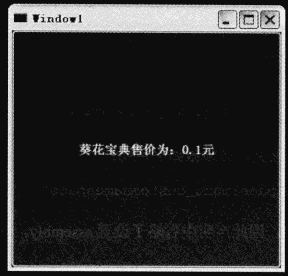 第4章 XAML——反两仪刀法和正两仪剑法 - 图7