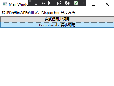 点第二个按钮