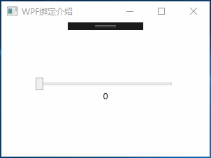 WPF绑定Binding - 图1