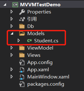 WPF MVVM框架实现增删改查 - 图4