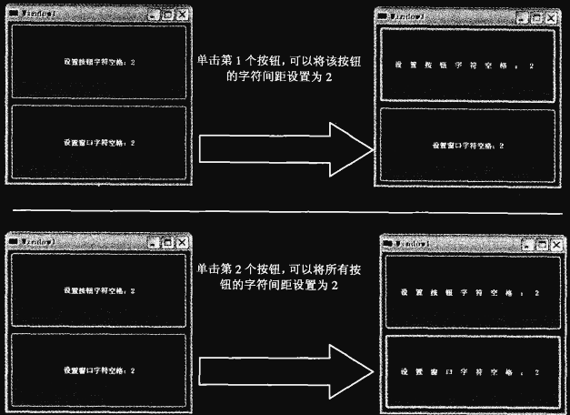 第5章 依赖属性——木木的“汗血宝马” - 图17