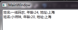 WPF模板 - 图3