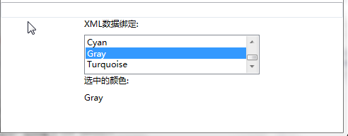 WPF入门回顾23篇 - 图50