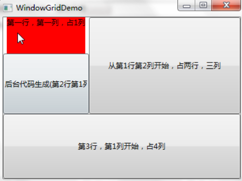 WPF入门回顾23篇 - 图26