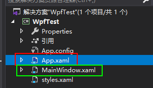 WPF入门 - 图4