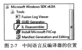 第一部分：深入浅出话XAML - 图16