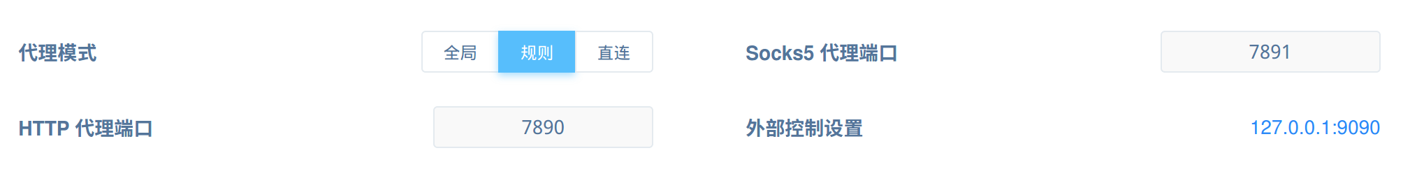 设置终端的代理与ssh代理解决不能上传代码问题 - 图1