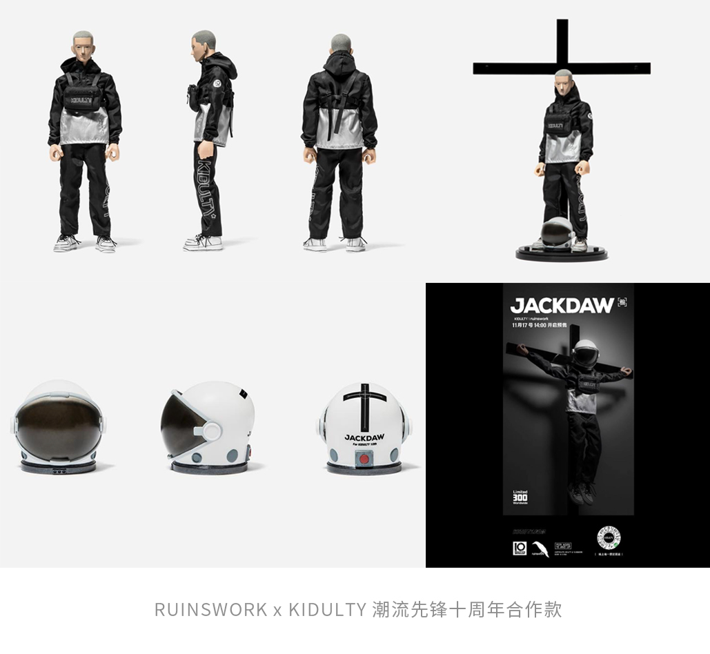 2020-2021 设计趋势 · 潮玩篇 - 图72