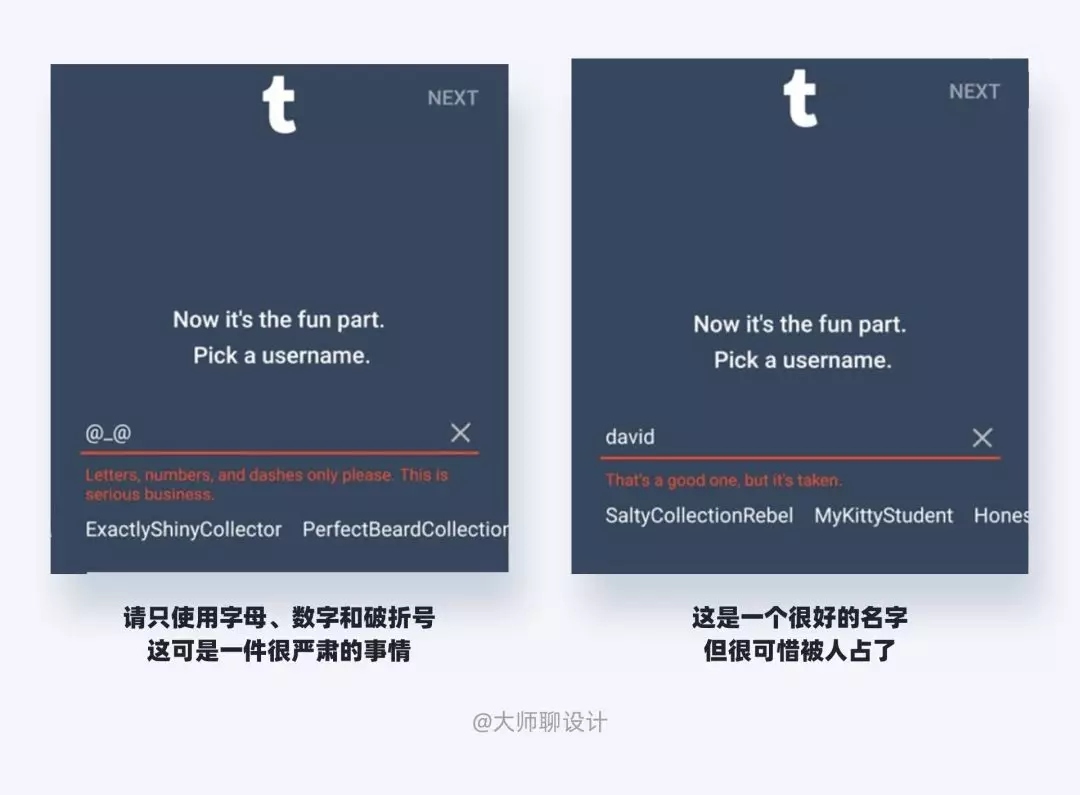 微文案是什么？ - 图35