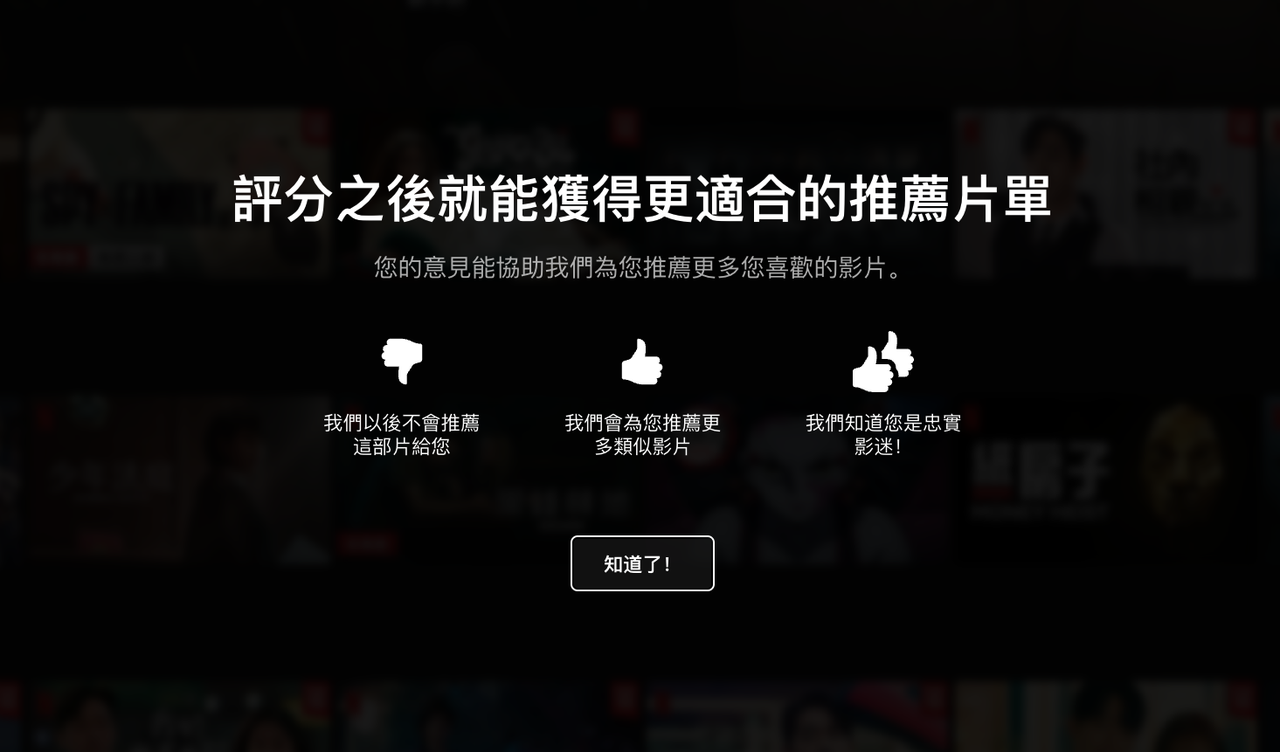 点赞功能背后的洞察与价值 - 图18