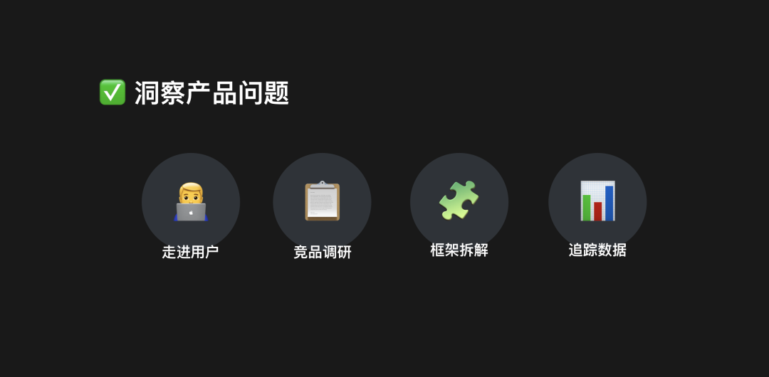 B端管理工具体验升级 - 图4
