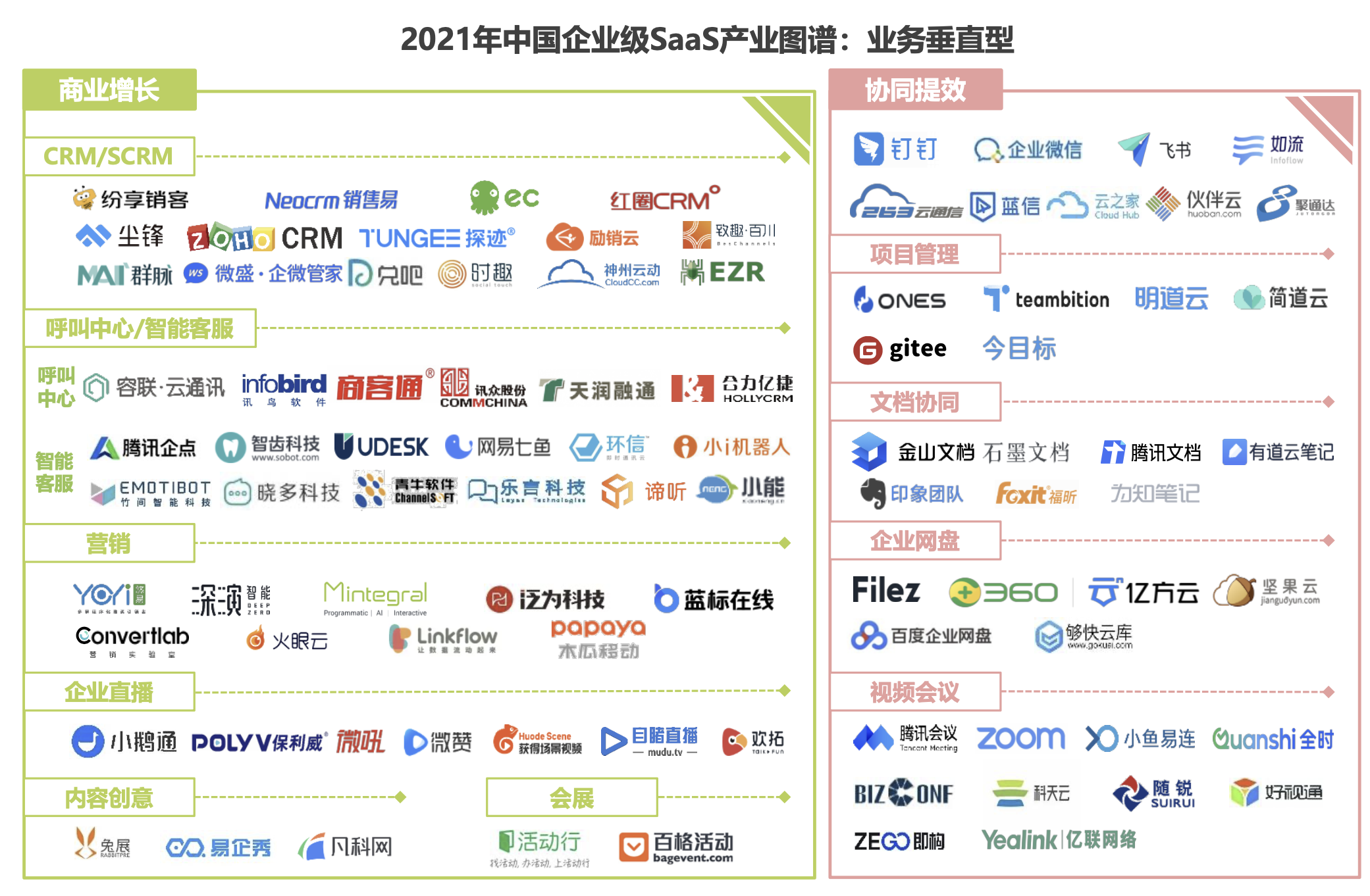 微信图片_20211015230507.png