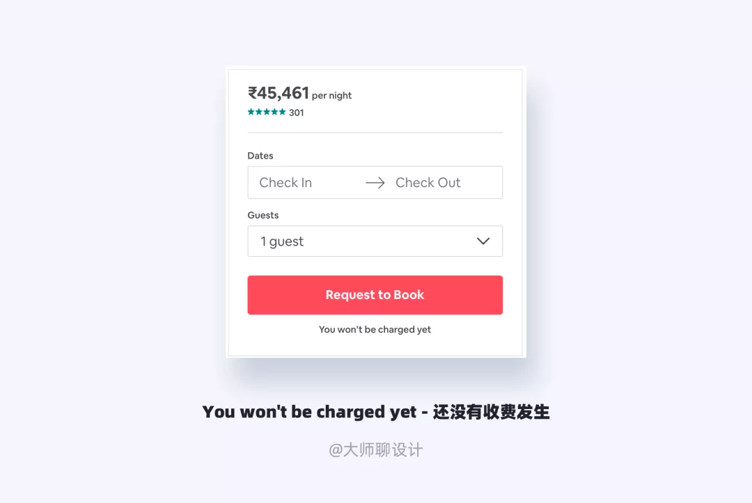 微文案是什么？ - 图51
