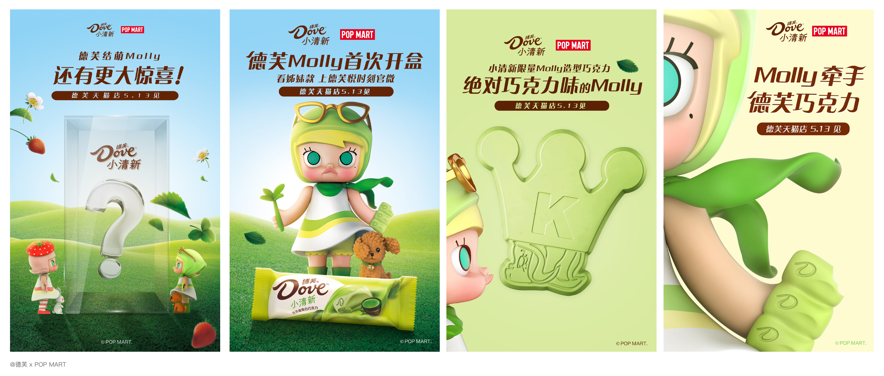 2020-2021 设计趋势 · 运营篇 - 图65