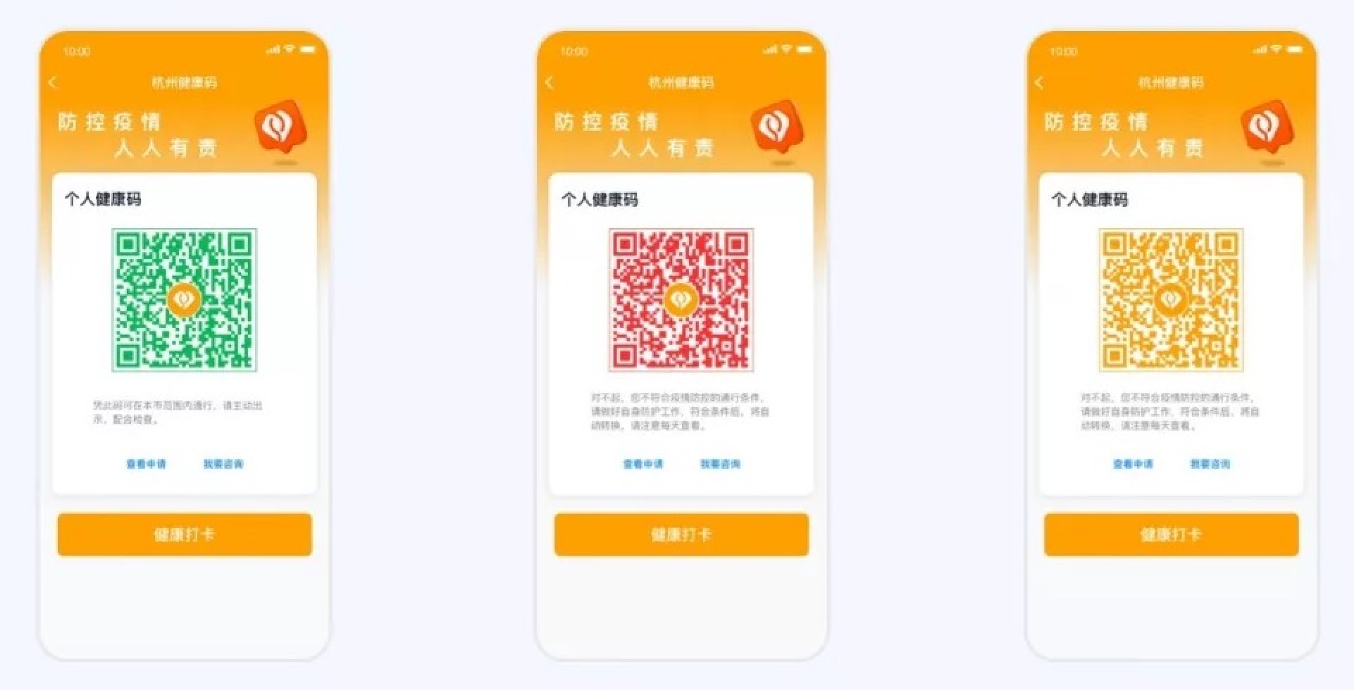 2020-2021 设计趋势 · 用户体验篇 - 图27