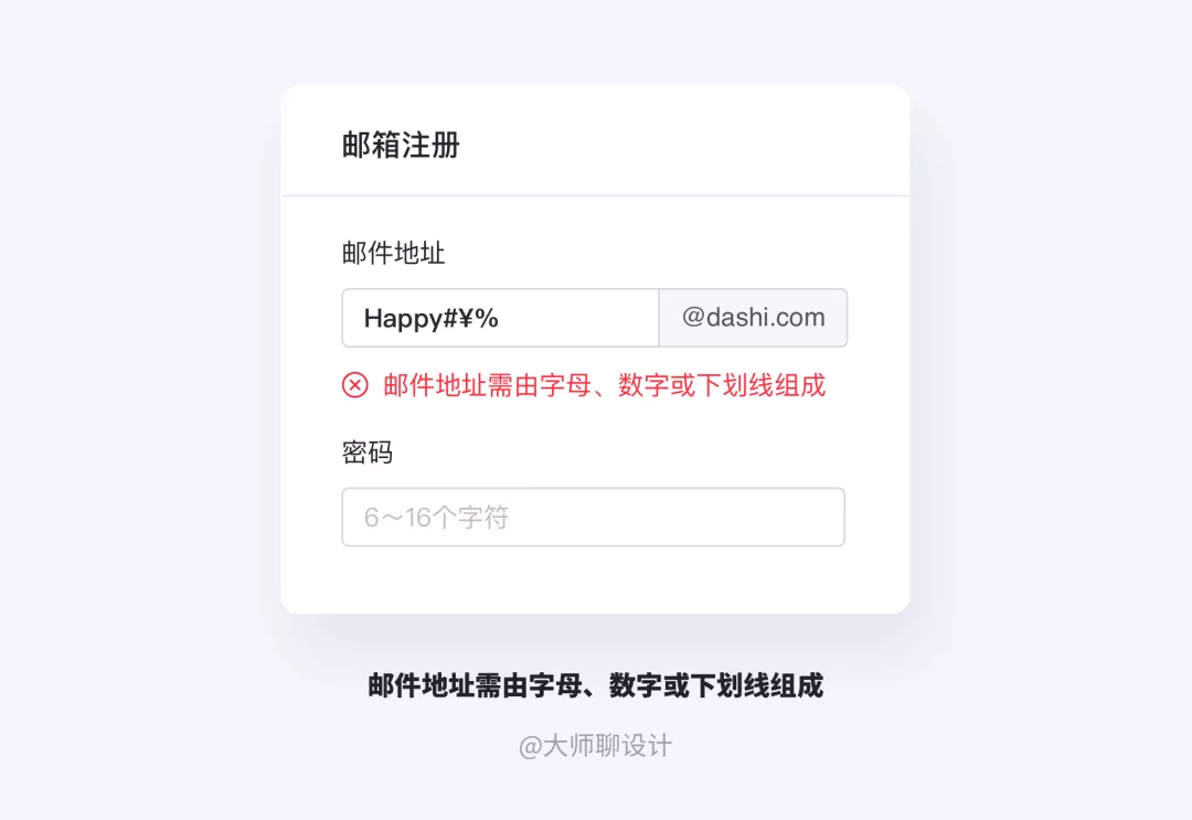 微文案是什么？ - 图18