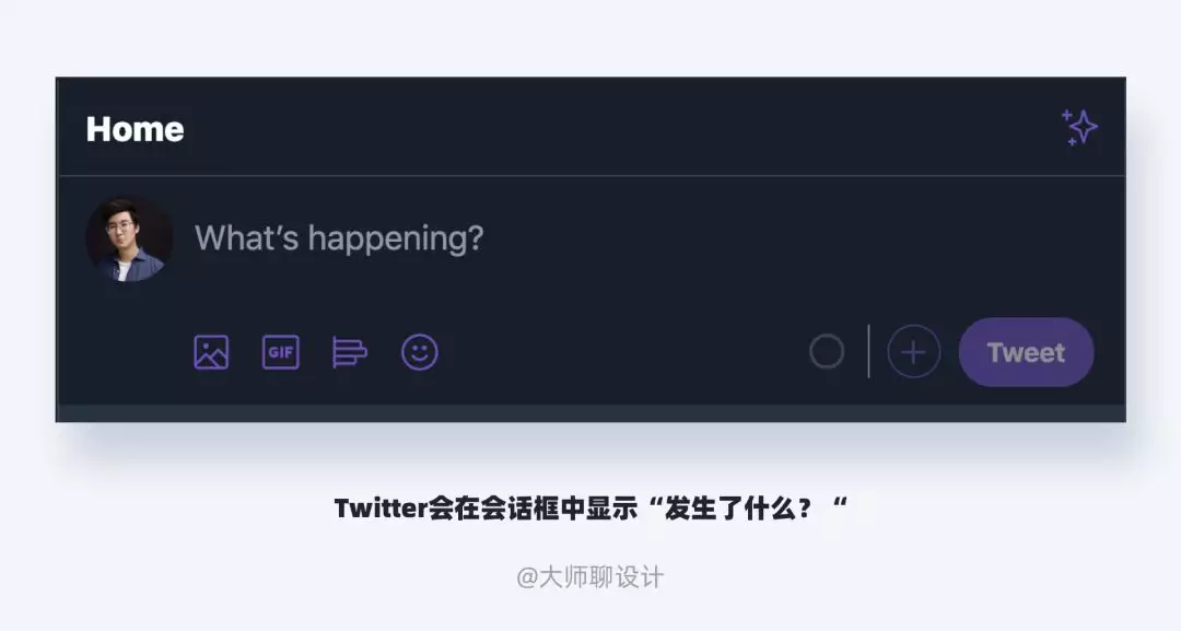 微文案是什么？ - 图66
