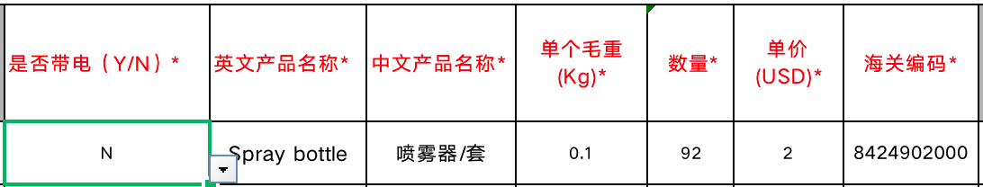 简单的批量导入功能还可以如何优化 - 图3