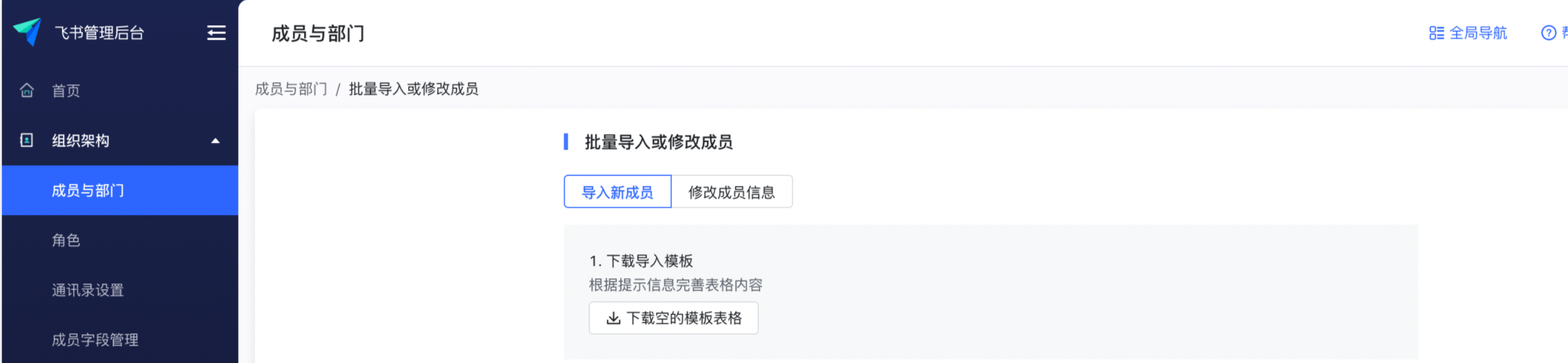 截屏2022-01-16 16.13.56.png