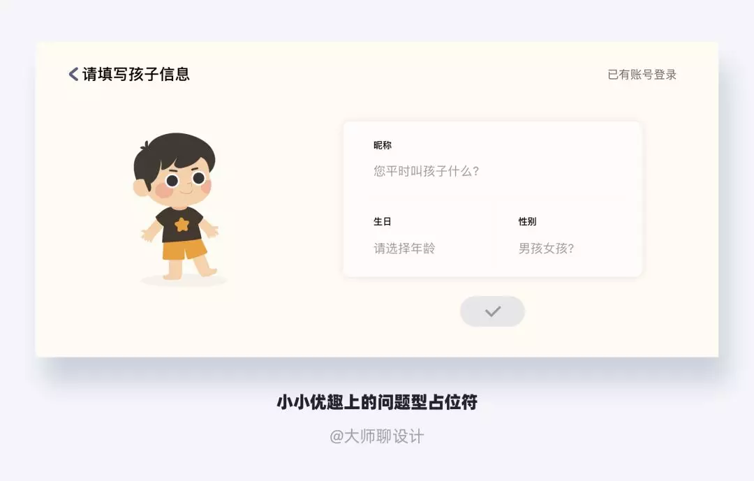 微文案是什么？ - 图68