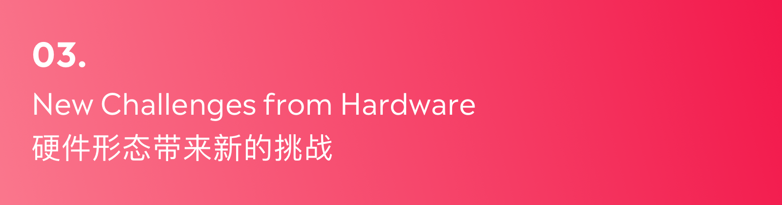 2020-2021 设计趋势 · 用户体验篇 - 图17