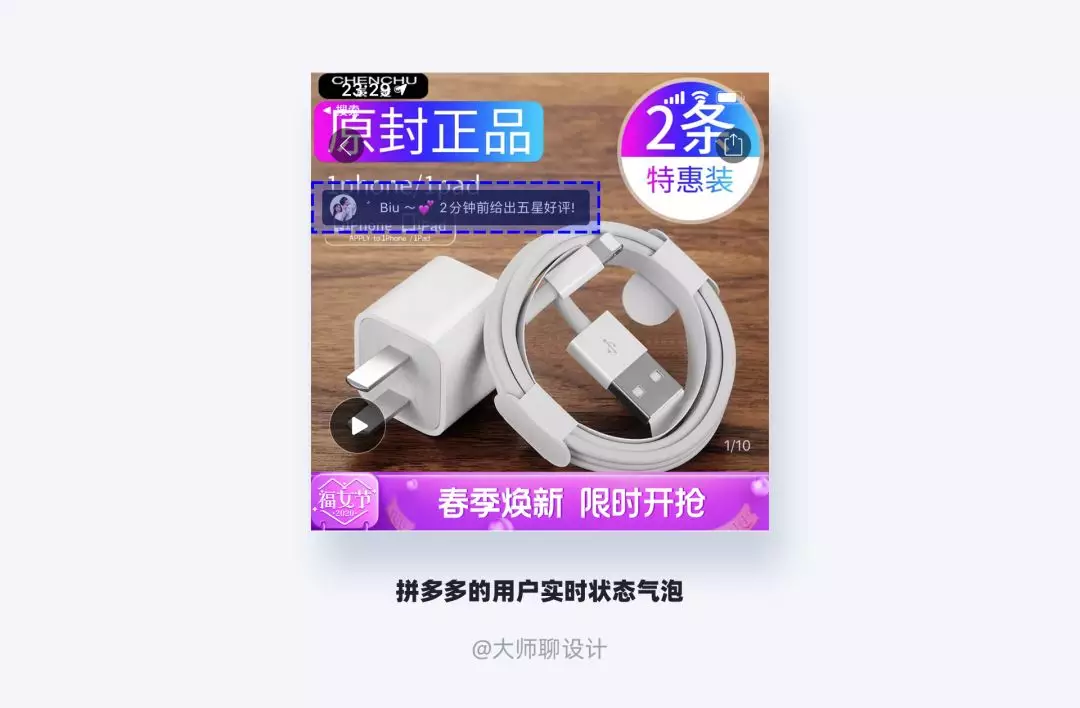 微文案是什么？ - 图38