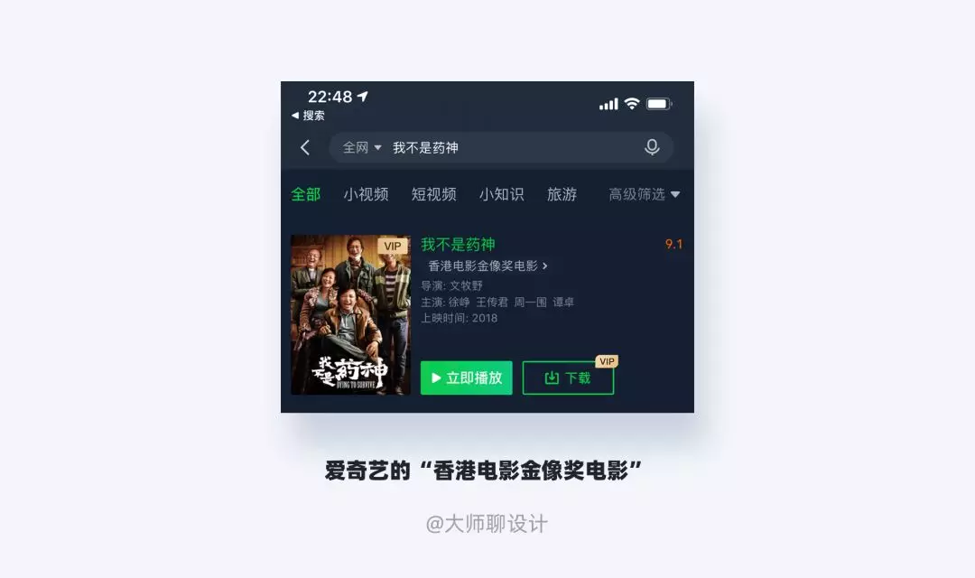 微文案是什么？ - 图41