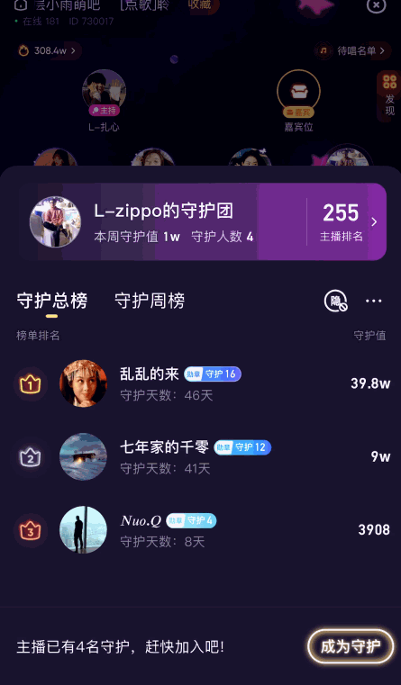 提升屏幕空间利用率的 6 种设计方式 - 图53