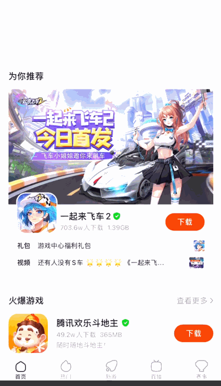 提升屏幕空间利用率的 6 种设计方式 - 图60