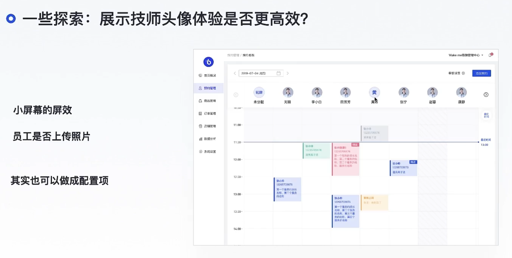 截屏2022-02-27 00.48.05.png