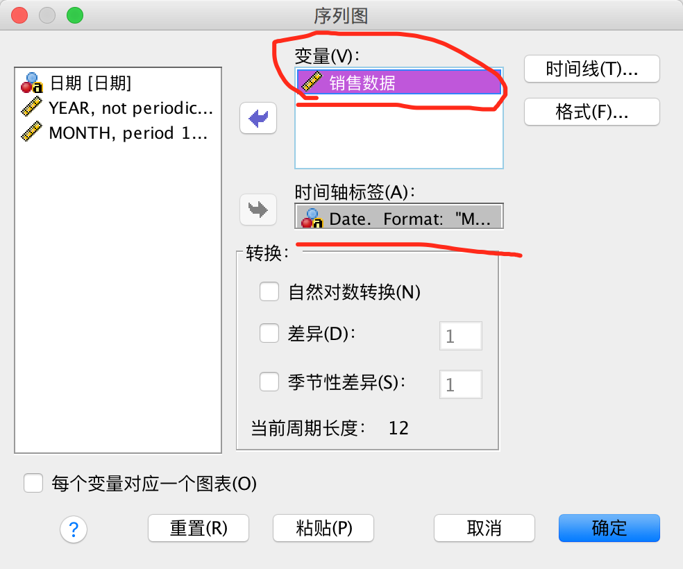 用数据预测未来：时间序列分析 - 图6