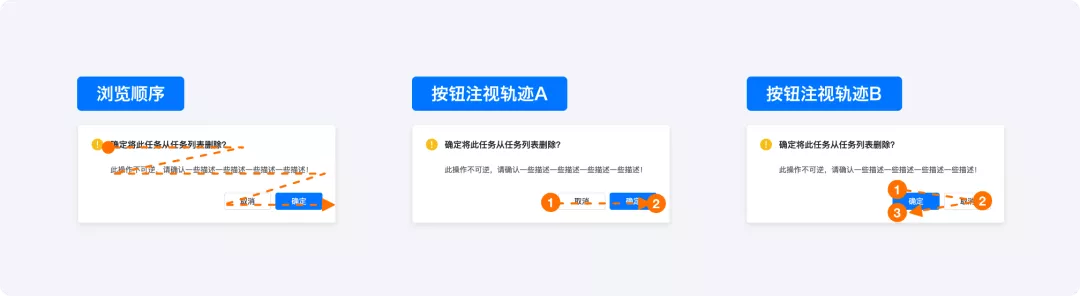 🍕B端设计弹窗篇 - 图25