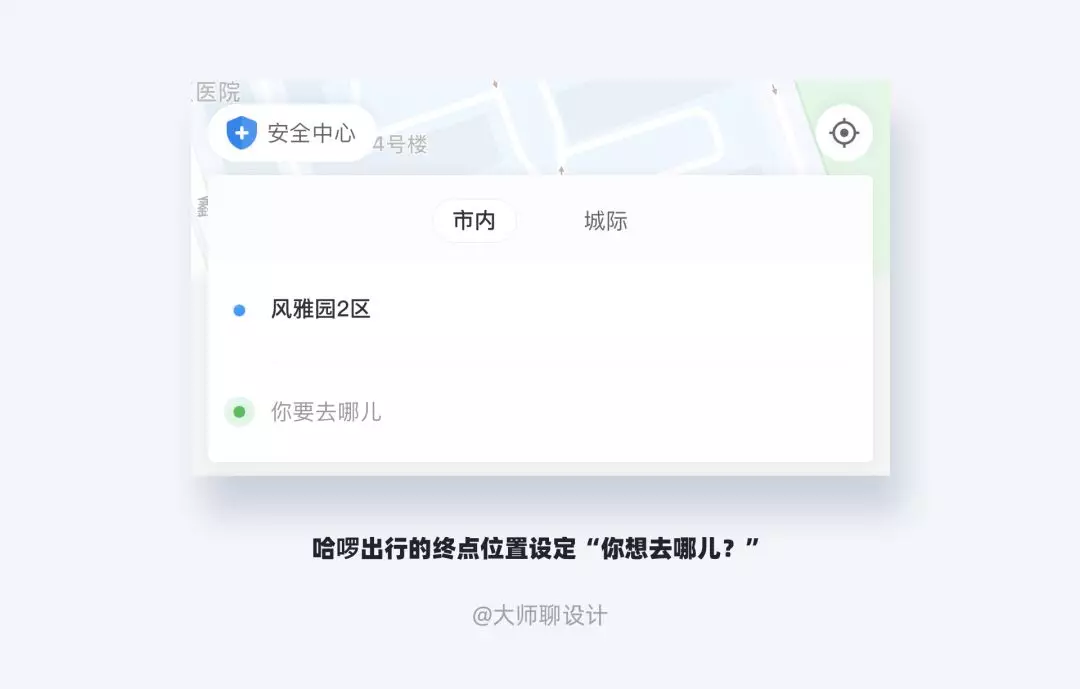 微文案是什么？ - 图67