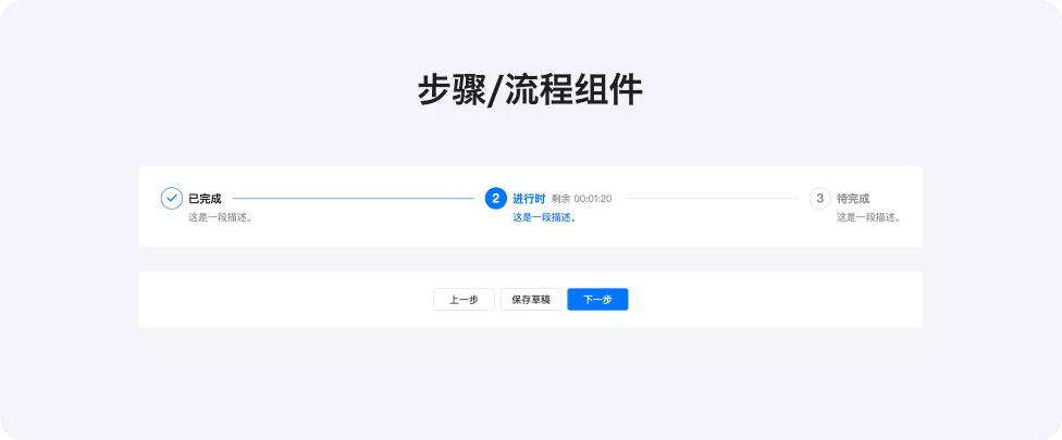 🍕B端设计弹窗篇 - 图27