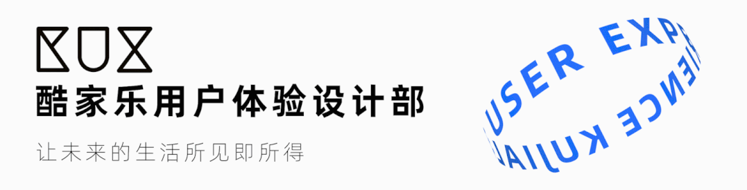 设计赋能商业变现初探 - 图1