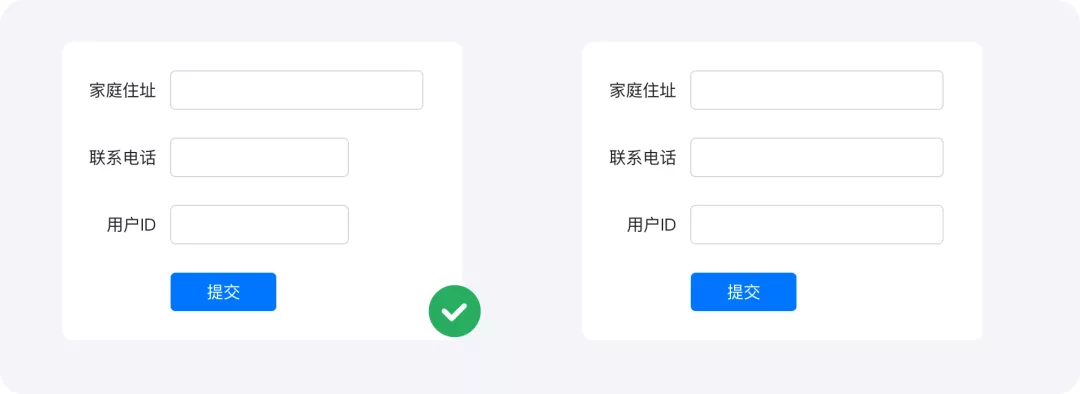 【超干货】B端设计指南-表单篇 - 图7