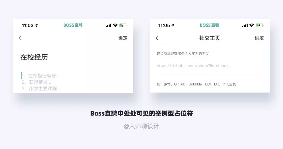微文案是什么？ - 图70