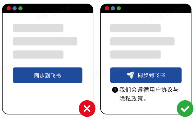 屏幕快照 2021-11-20 下午4.33.21.png