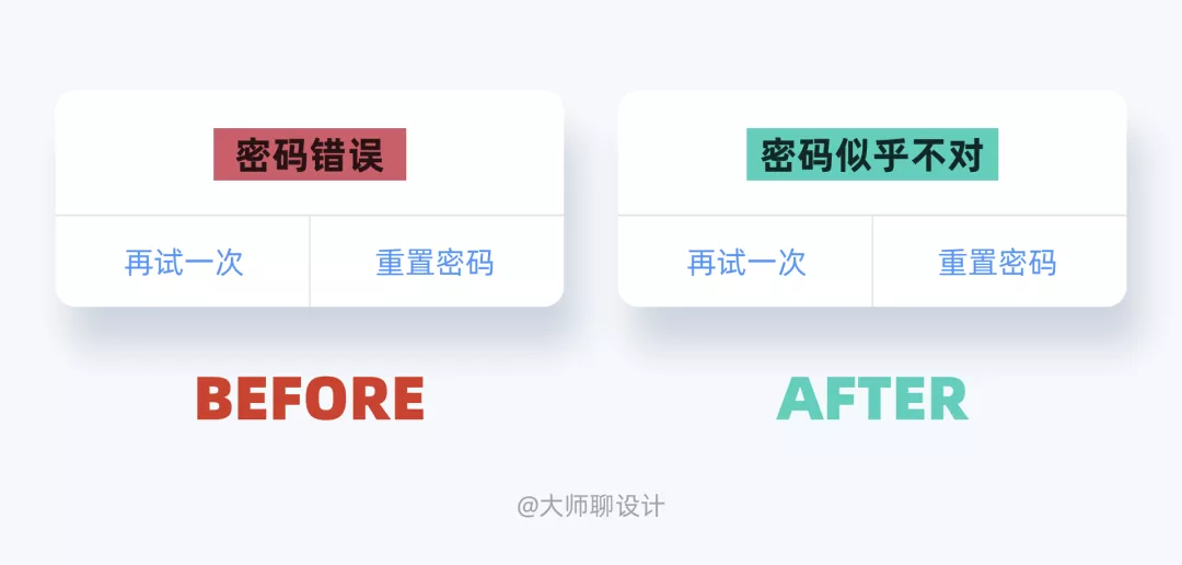 微文案是什么？ - 图31