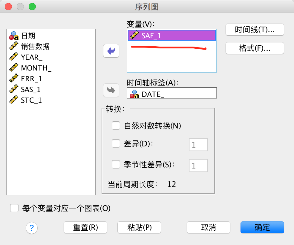 用数据预测未来：时间序列分析 - 图16