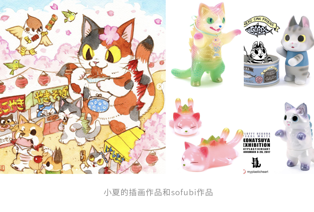 2020-2021 设计趋势 · 潮玩篇 - 图46