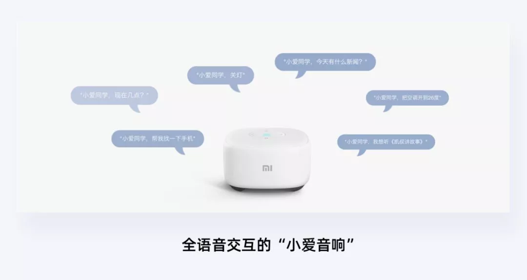 微文案是什么？ - 图81