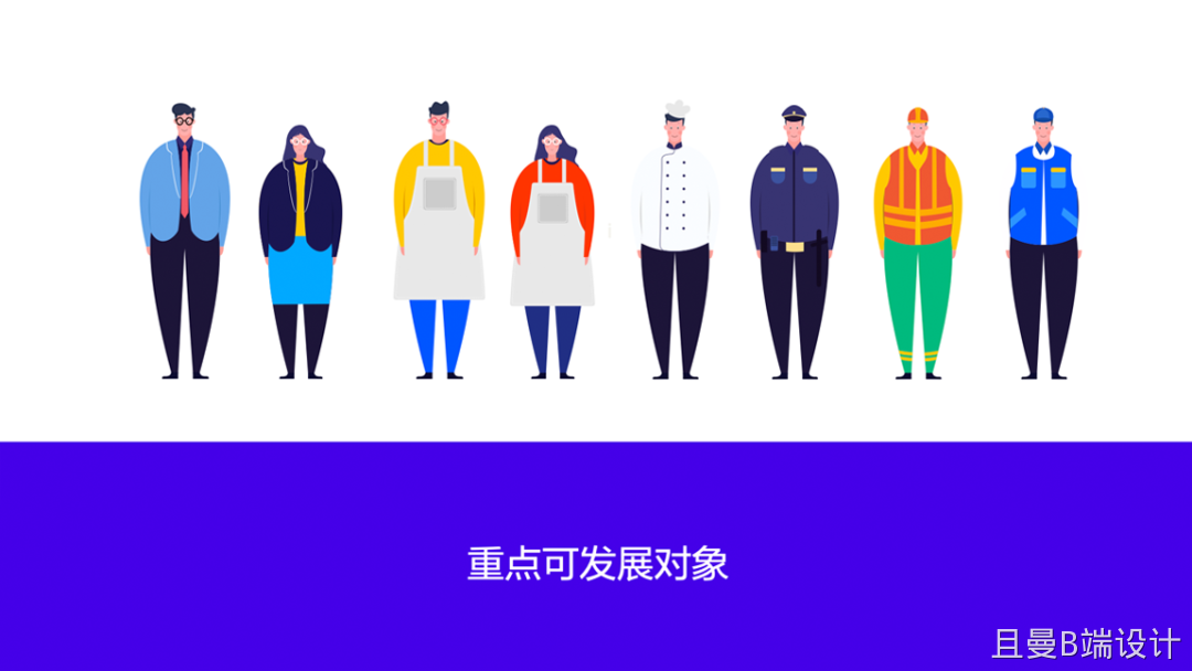 本地服务：58同城FaceTeam - 图4