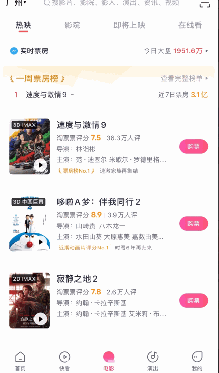 提升屏幕空间利用率的 6 种设计方式 - 图5