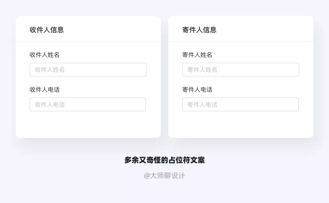 微文案是什么？ - 图63