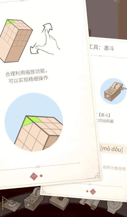 提升屏幕空间利用率的 6 种设计方式 - 图14